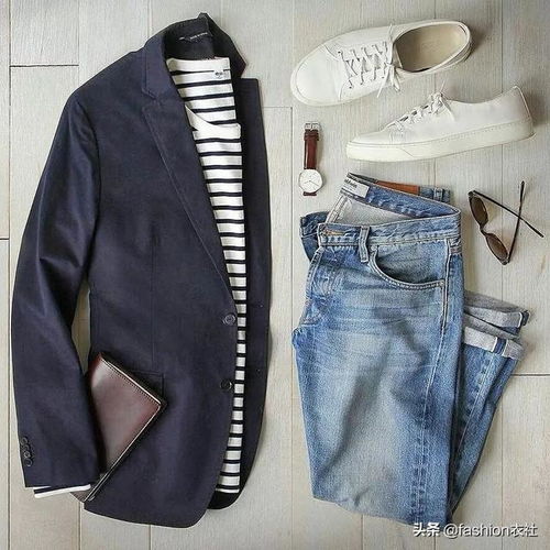 休閑西裝，帥到骨子里了——穿搭藝術與配飾搭配指南